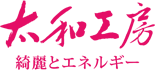 太和工房-松下健康生活工房有限公司